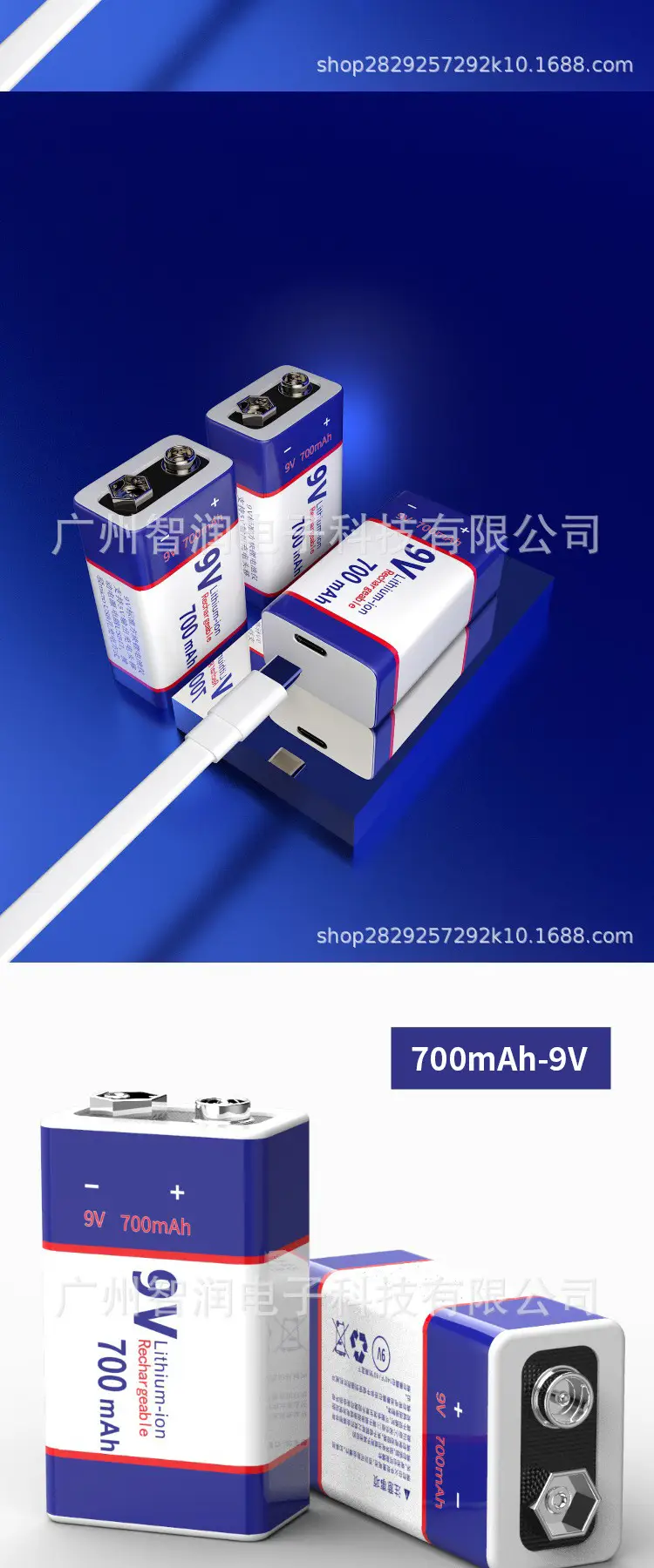 Cross-Border 9V Rechargeable Battery 6F22 Lithium-Ion Square Multimeter Video Recorder Tp-C700Mah Lithium Battery Pack — feature 5
