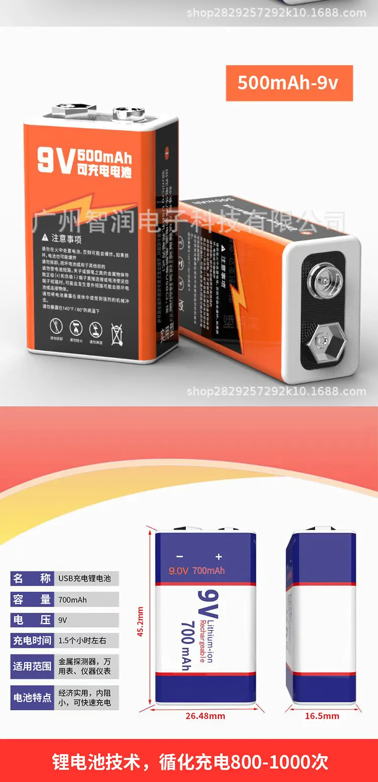 Cross-Border 9V Rechargeable Battery 6F22 Lithium-Ion Square Multimeter Video Recorder Tp-C700Mah Lithium Battery Pack — feature 6