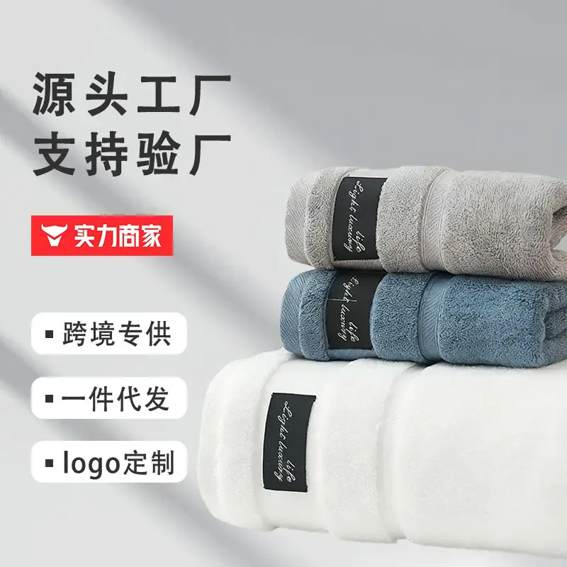 Pure Cotton Adult Face Towel Class A Thickened Soft Absorbent - Image 5