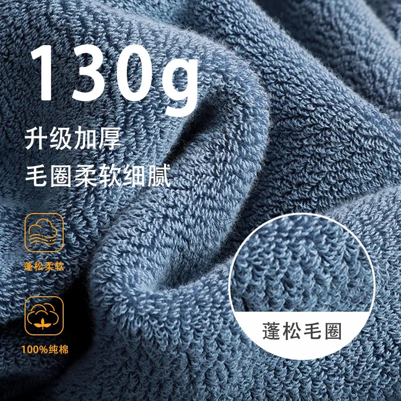 Pure Cotton Adult Face Towel Class A Thickened Soft Absorbent - Image 6