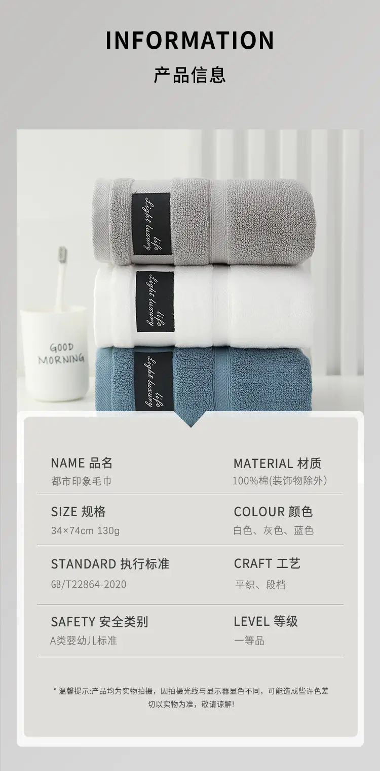Pure Cotton Adult Face Towel Class A Thickened Soft Absorbent — feature 10