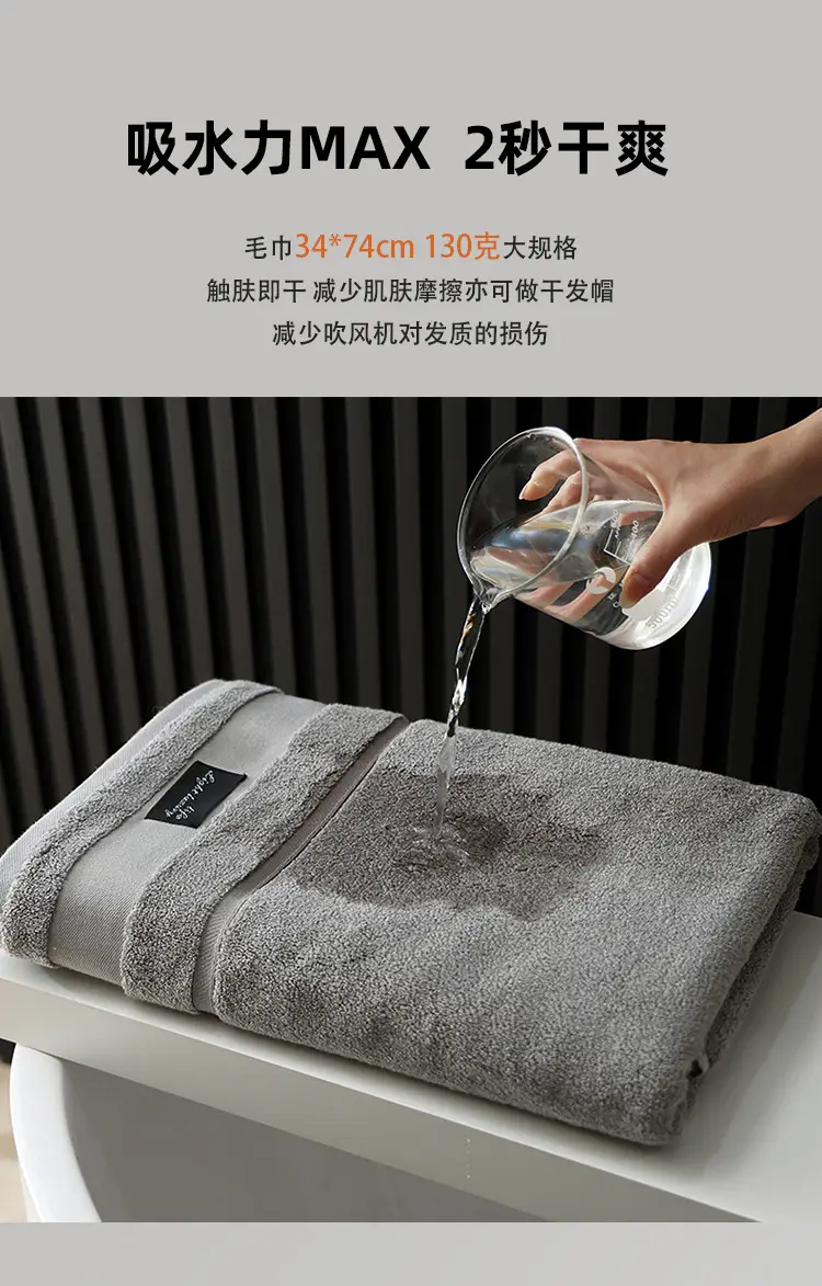 Pure Cotton Adult Face Towel Class A Thickened Soft Absorbent — feature 9