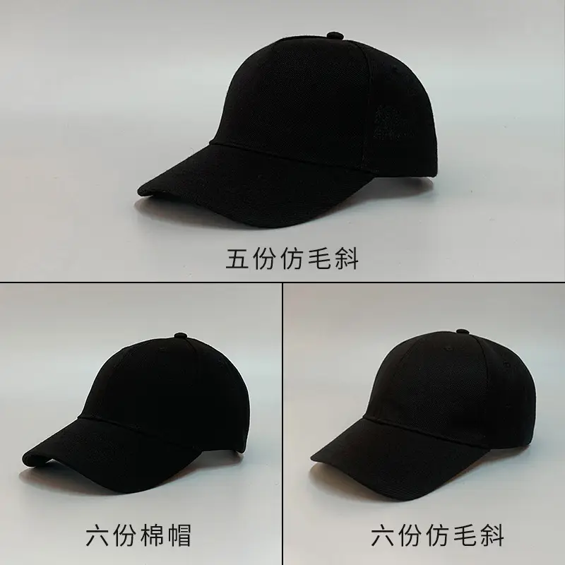 Men Women Baseball Caps Pure Cotton Large Head - Image 2