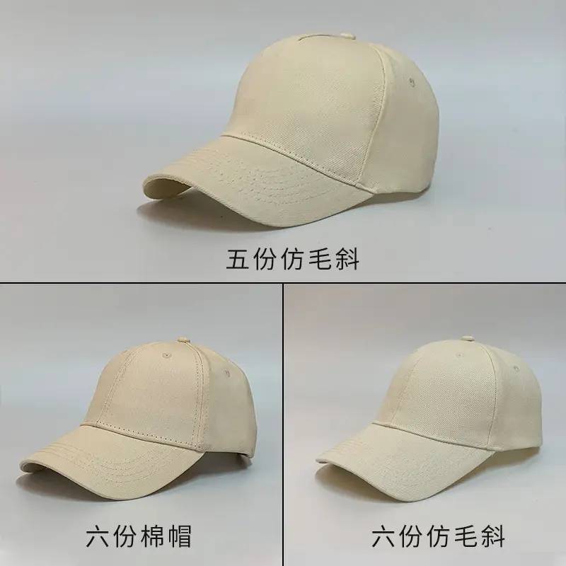 Men Women Baseball Caps Pure Cotton Large Head - Image 4