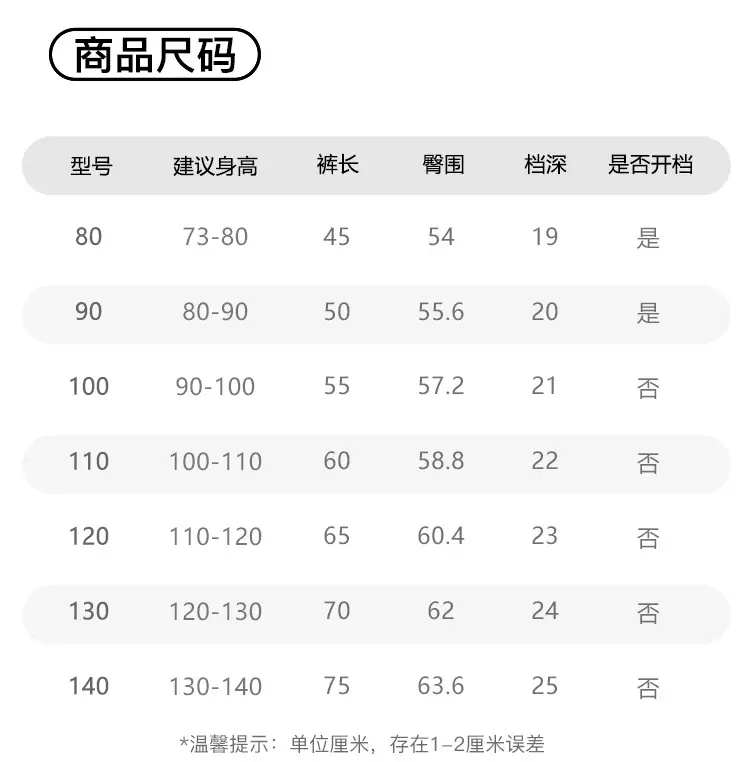 Girls Bow Bell-Bottom Jeans Spring Autumn — feature 13