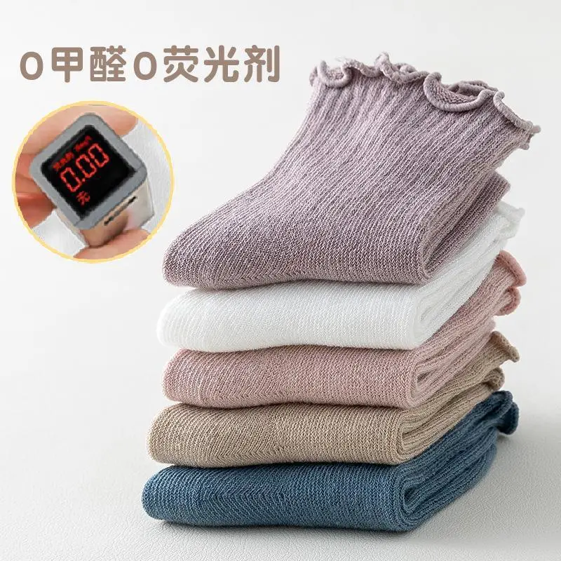 Blue Wooden Ear Mid-Tube Socks for Boys Girls - Image 7