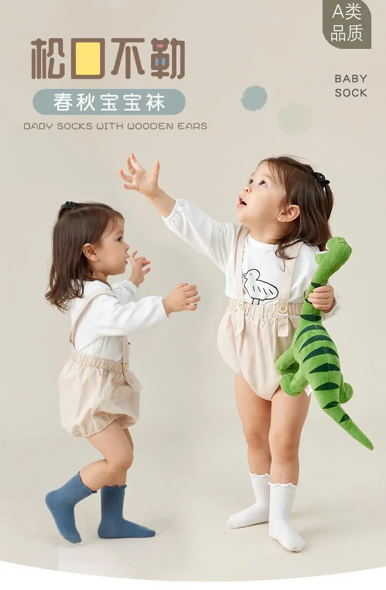 8027-半身木耳边(小童)_01.jpg