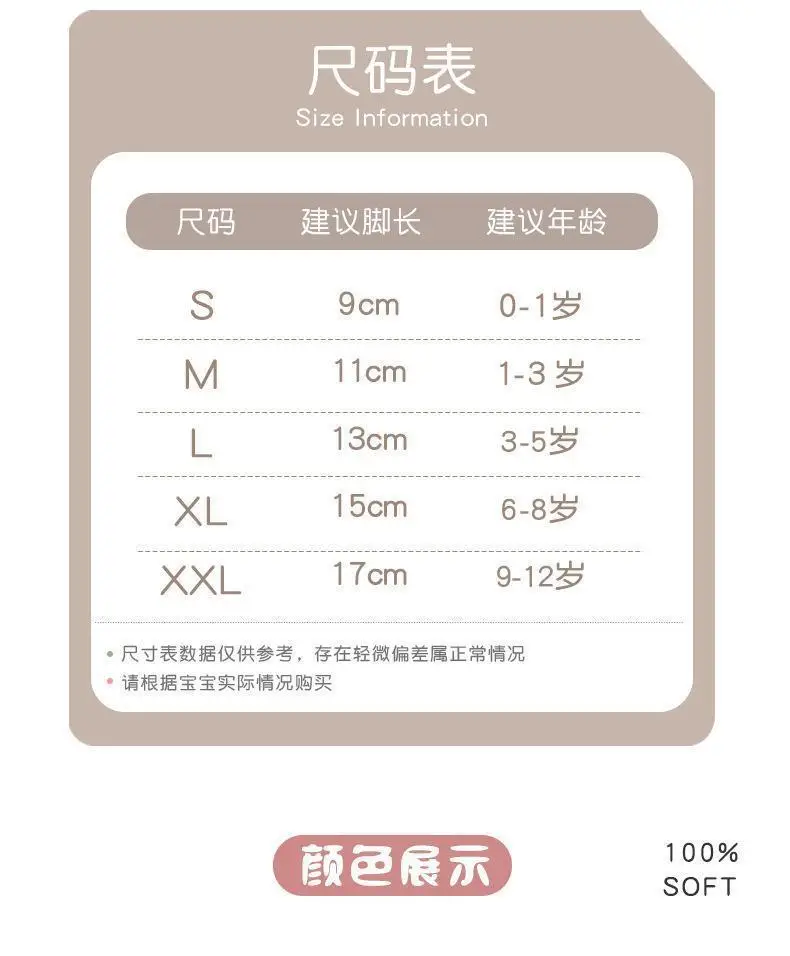 8027-半身木耳边(小童)_06.jpg