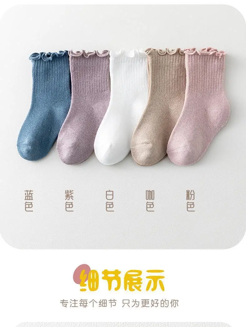 8027-半身木耳边(小童)_07.jpg