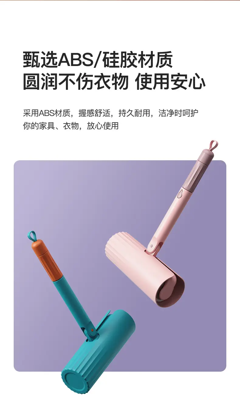 粘毛器详情-B_05.jpg