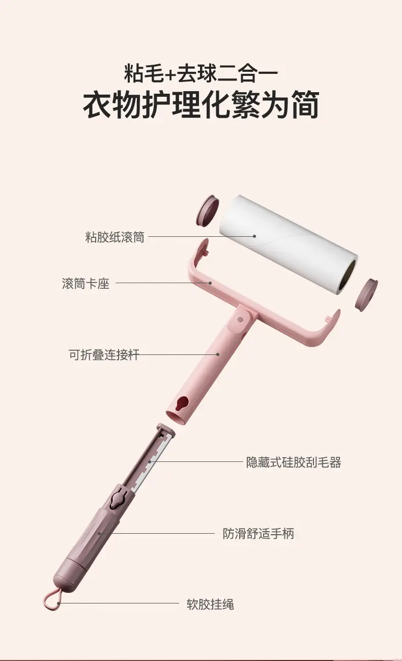 粘毛器详情-A_05.jpg
