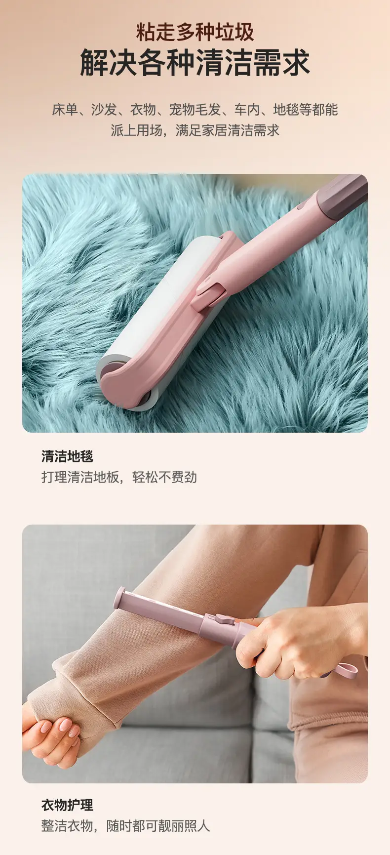 粘毛器详情-A_07.jpg