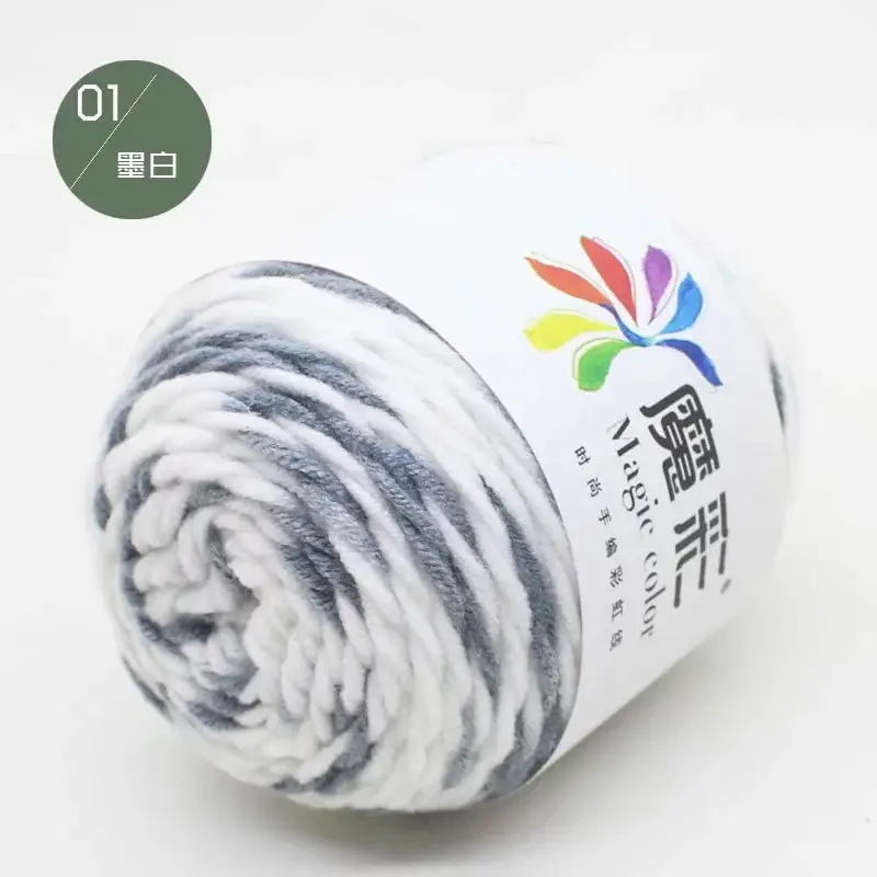 5-Strand Milk cotton wool ball cotton yarn segment dyed rainbow thread handmade DIY factory wholesale