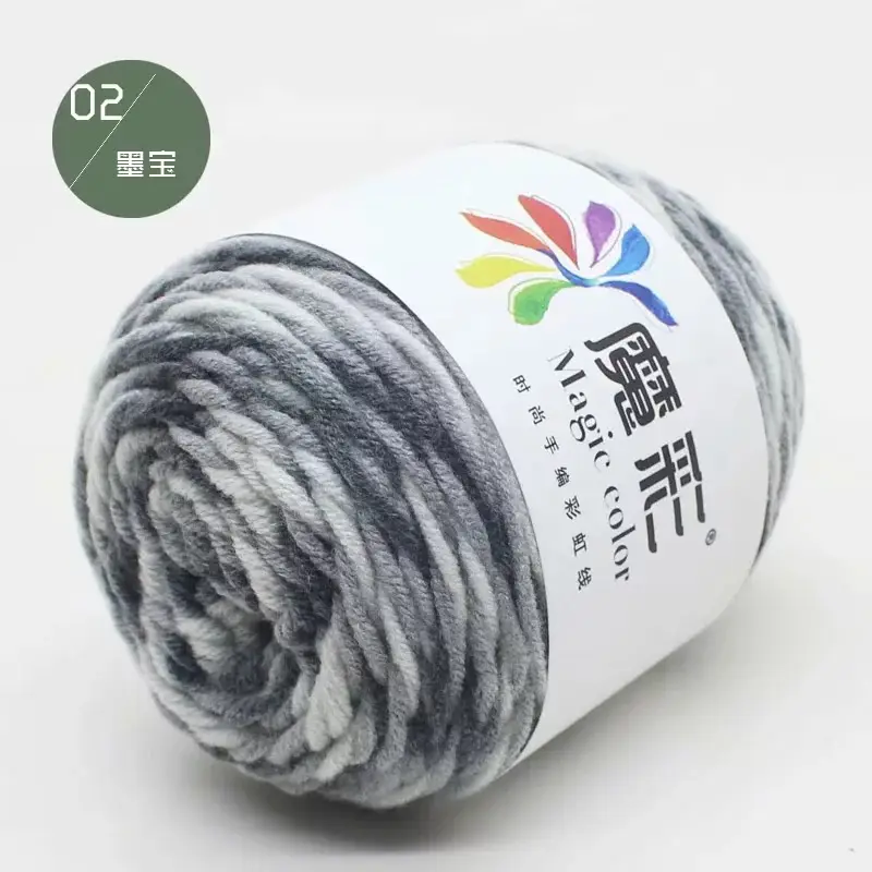 5-Strand Milk cotton wool ball cotton yarn segment dyed rainbow thread handmade DIY factory wholesale