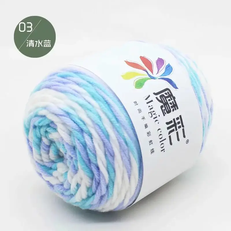5-Strand Milk cotton wool ball cotton yarn segment dyed rainbow thread handmade DIY factory wholesale