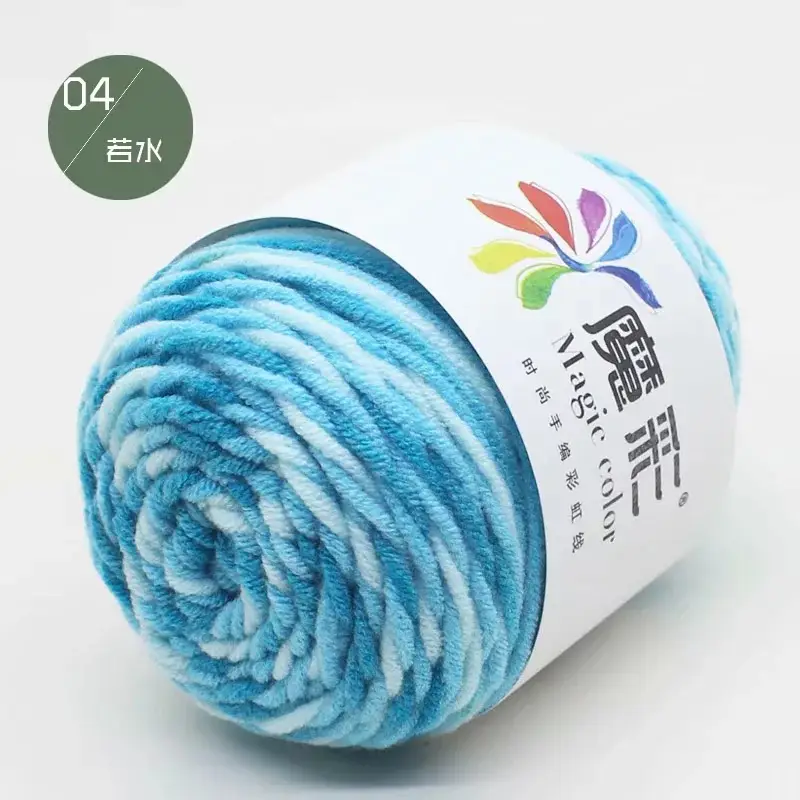5-Strand Milk cotton wool ball cotton yarn segment dyed rainbow thread handmade DIY factory wholesale
