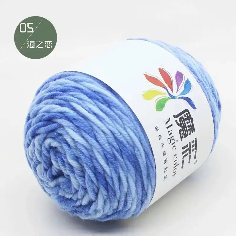 5-Strand Milk cotton wool ball cotton yarn segment dyed rainbow thread handmade DIY factory wholesale