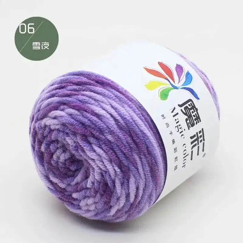 5-Strand Milk cotton wool ball cotton yarn segment dyed rainbow thread handmade DIY factory wholesale