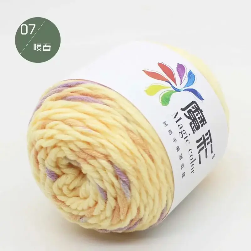 5-Strand Milk cotton wool ball cotton yarn segment dyed rainbow thread handmade DIY factory wholesale