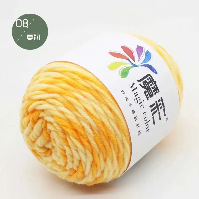 5-Strand Milk cotton wool ball cotton yarn segment dyed rainbow thread handmade DIY factory wholesale
