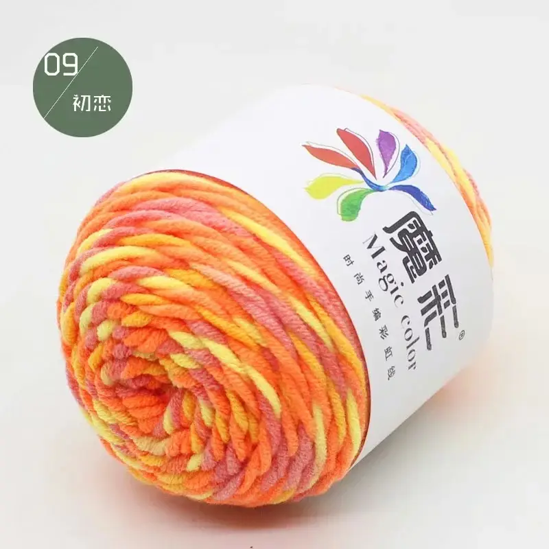 5-Strand Milk cotton wool ball cotton yarn segment dyed rainbow thread handmade DIY factory wholesale