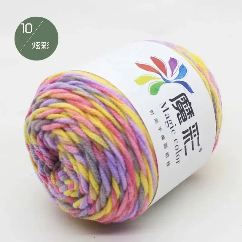 5-Strand Milk cotton wool ball cotton yarn segment dyed rainbow thread handmade DIY factory wholesale
