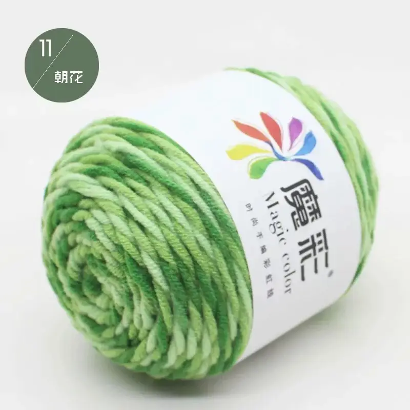 5-Strand Milk cotton wool ball cotton yarn segment dyed rainbow thread handmade DIY factory wholesale