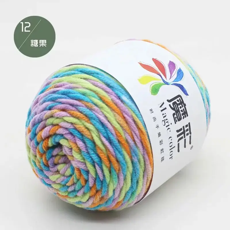 5-Strand Milk cotton wool ball cotton yarn segment dyed rainbow thread handmade DIY factory wholesale