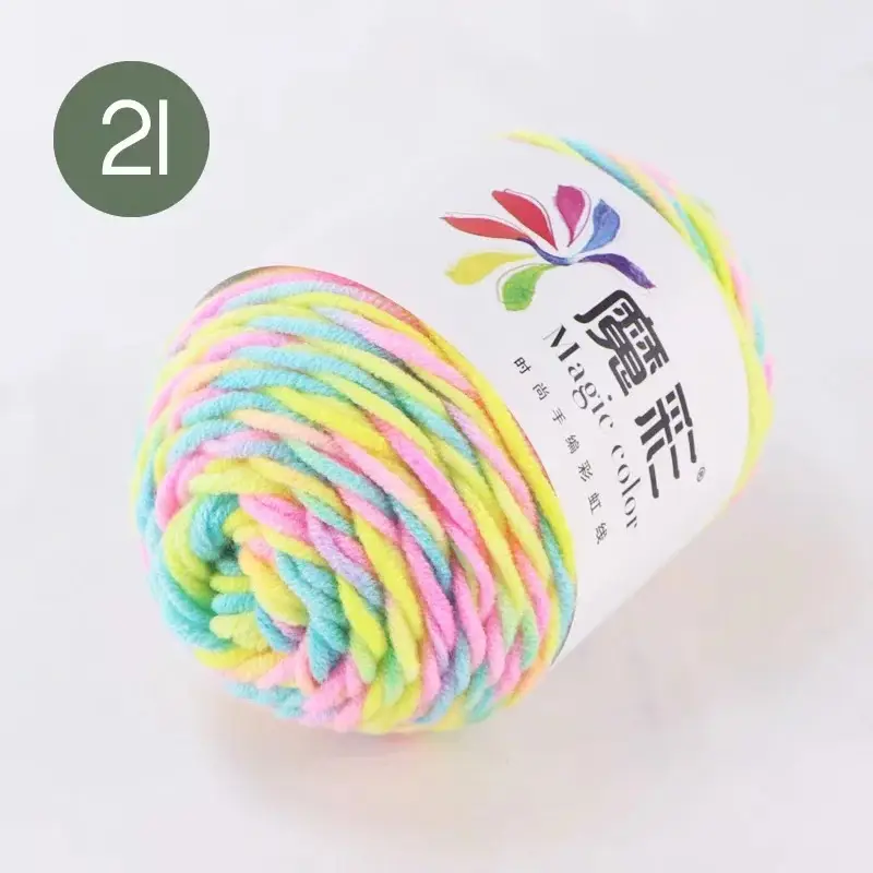 5-Strand Milk cotton wool ball cotton yarn segment dyed rainbow thread handmade DIY factory wholesale