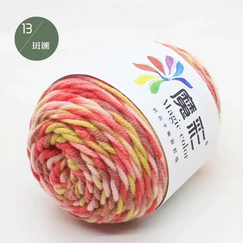 5-Strand Milk cotton wool ball cotton yarn segment dyed rainbow thread handmade DIY factory wholesale