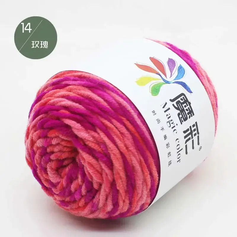 5-Strand Milk cotton wool ball cotton yarn segment dyed rainbow thread handmade DIY factory wholesale