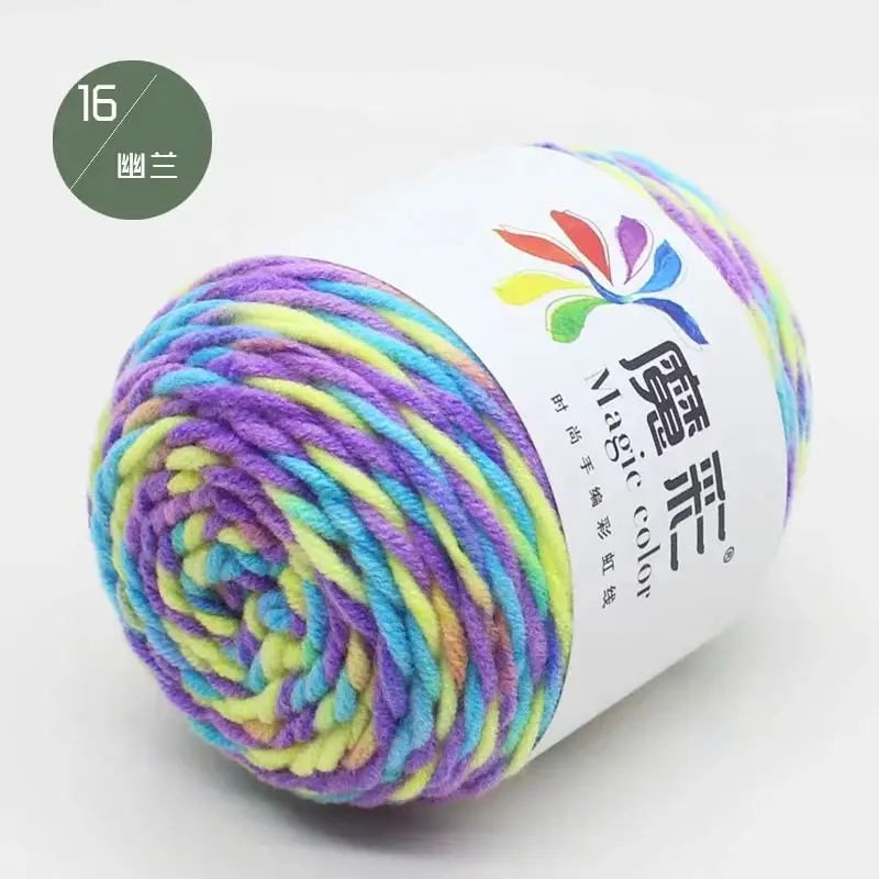 5-Strand Milk cotton wool ball cotton yarn segment dyed rainbow thread handmade DIY factory wholesale
