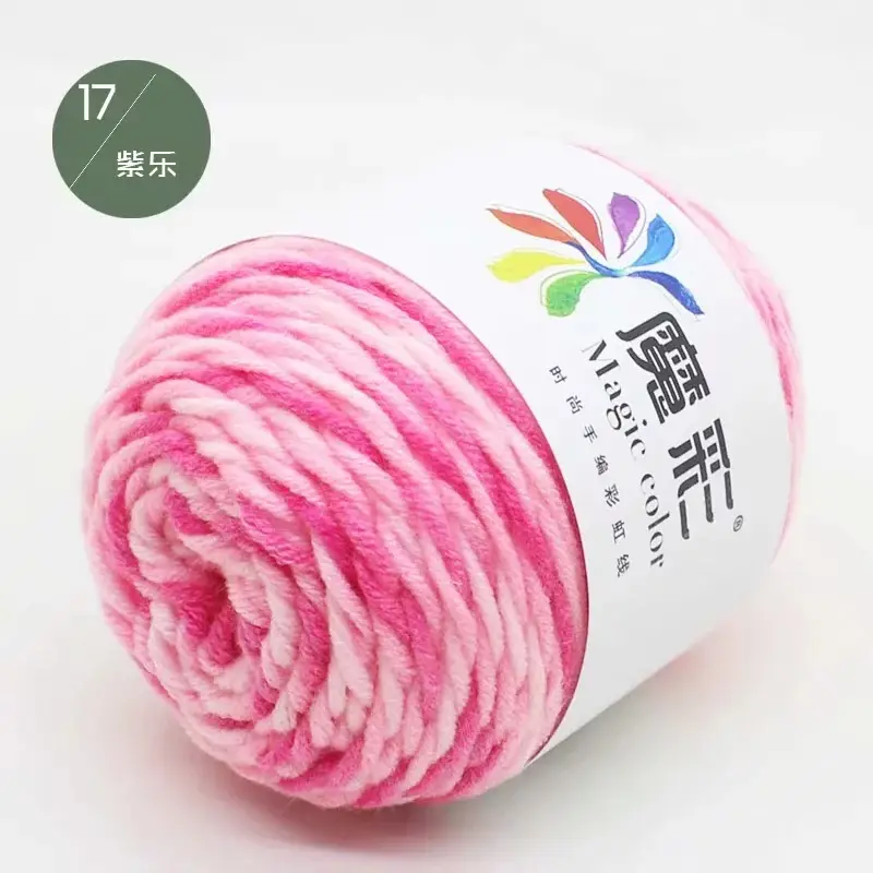 5-Strand Milk cotton wool ball cotton yarn segment dyed rainbow thread handmade DIY factory wholesale