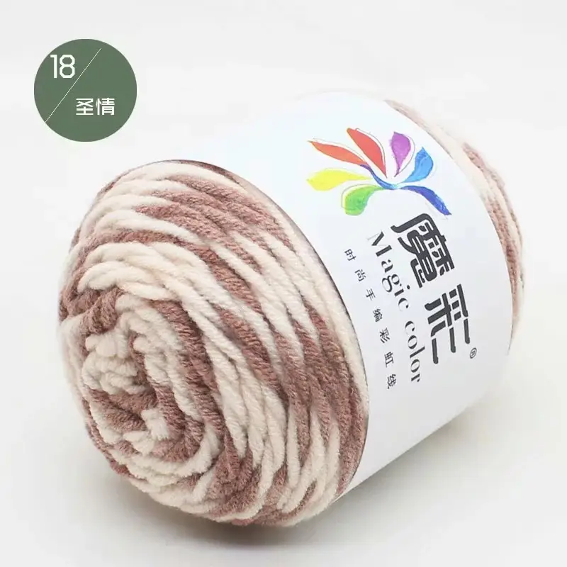 5-Strand Milk cotton wool ball cotton yarn segment dyed rainbow thread handmade DIY factory wholesale
