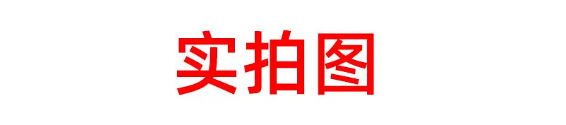 320详情-恢复的_17.jpg