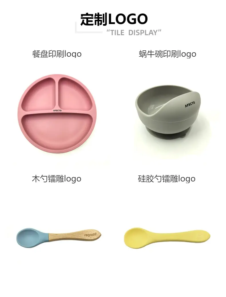 Silicone Baby Dining Set with Ear Bowl & Spoon — feature 19