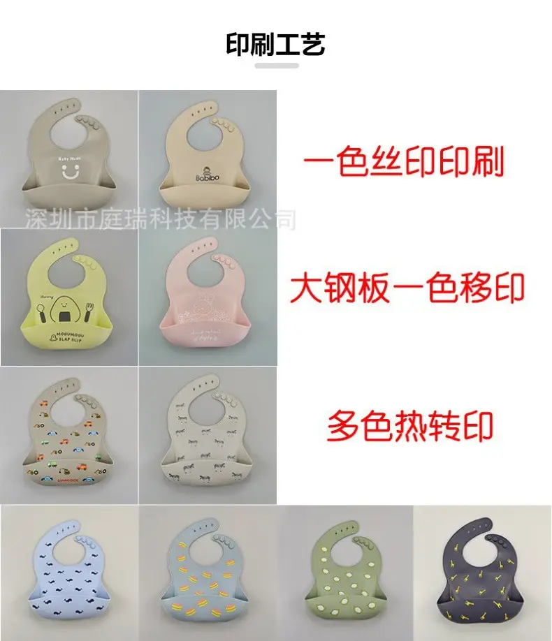 Silicone Baby Dining Set with Ear Bowl & Spoon — feature 21