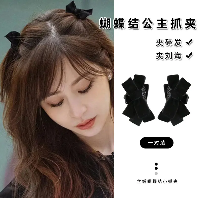 Black Velvet Bow Hairpin Clips for Summer Princess Headwear - Image 2