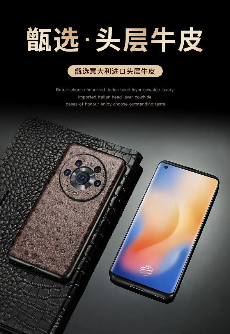 Magic4 4Pro Mobile Phone Case with Ostrich Head Leather Protection — feature 3