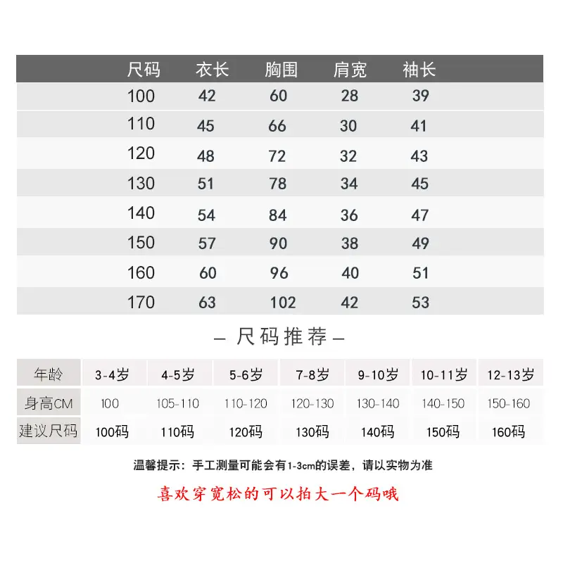 童装卫衣.jpg
