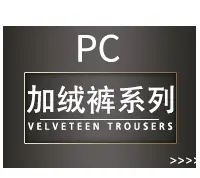 关联营销(电脑端)_06.jpg