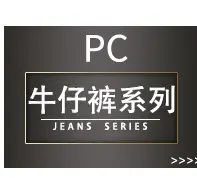 关联营销(电脑端)_04.jpg