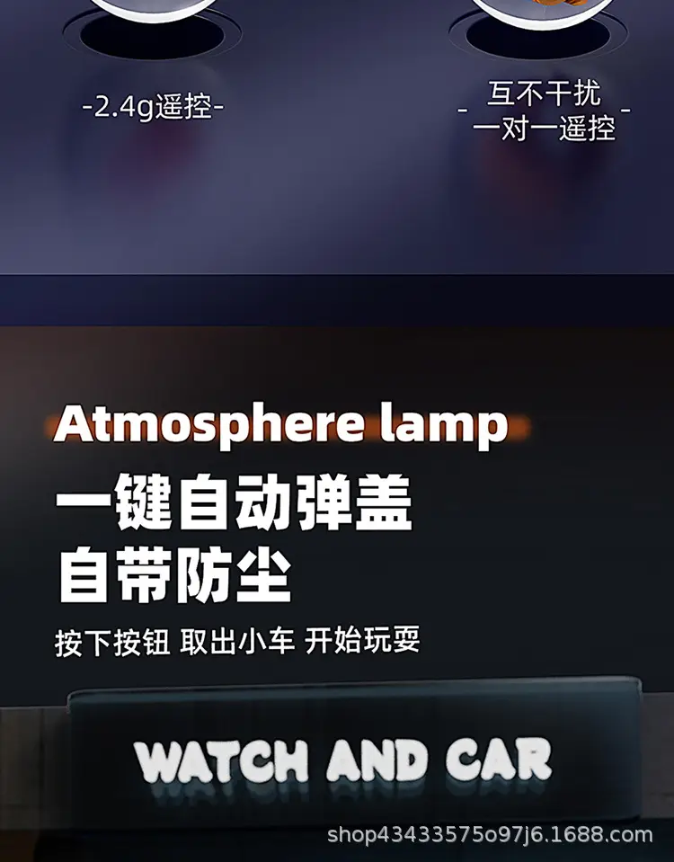 手表车-01_04.jpg