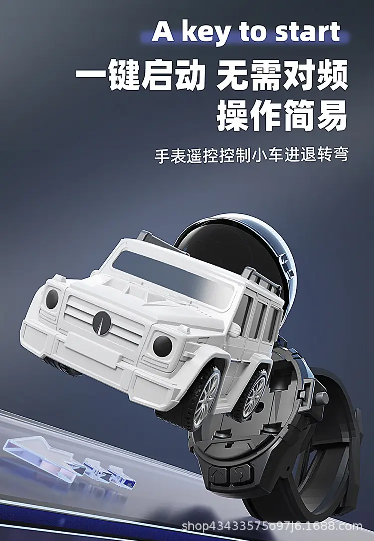 手表车-01_08.jpg