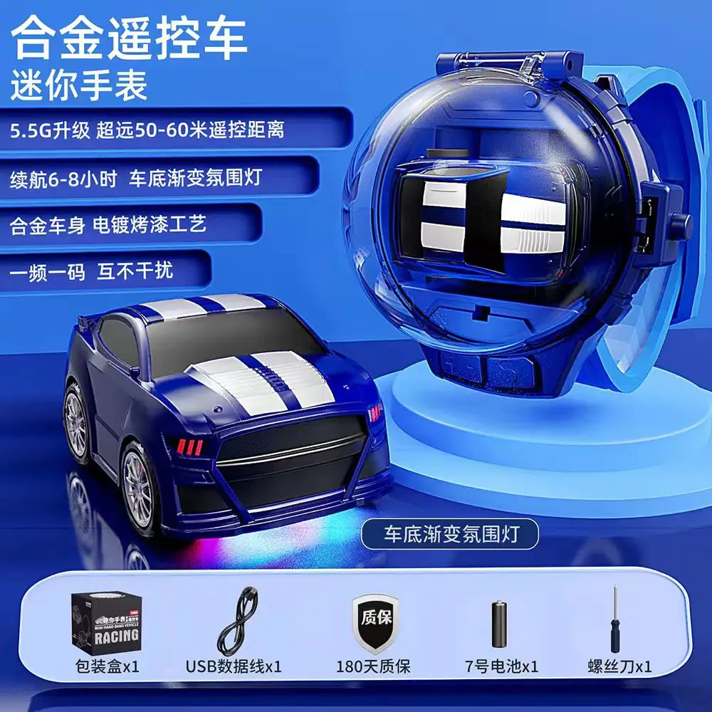Cross-Border Children's Watch Remote Control Car Electric Mini Alloy Big g Mustang Remote Control Car Boy Toy Gift