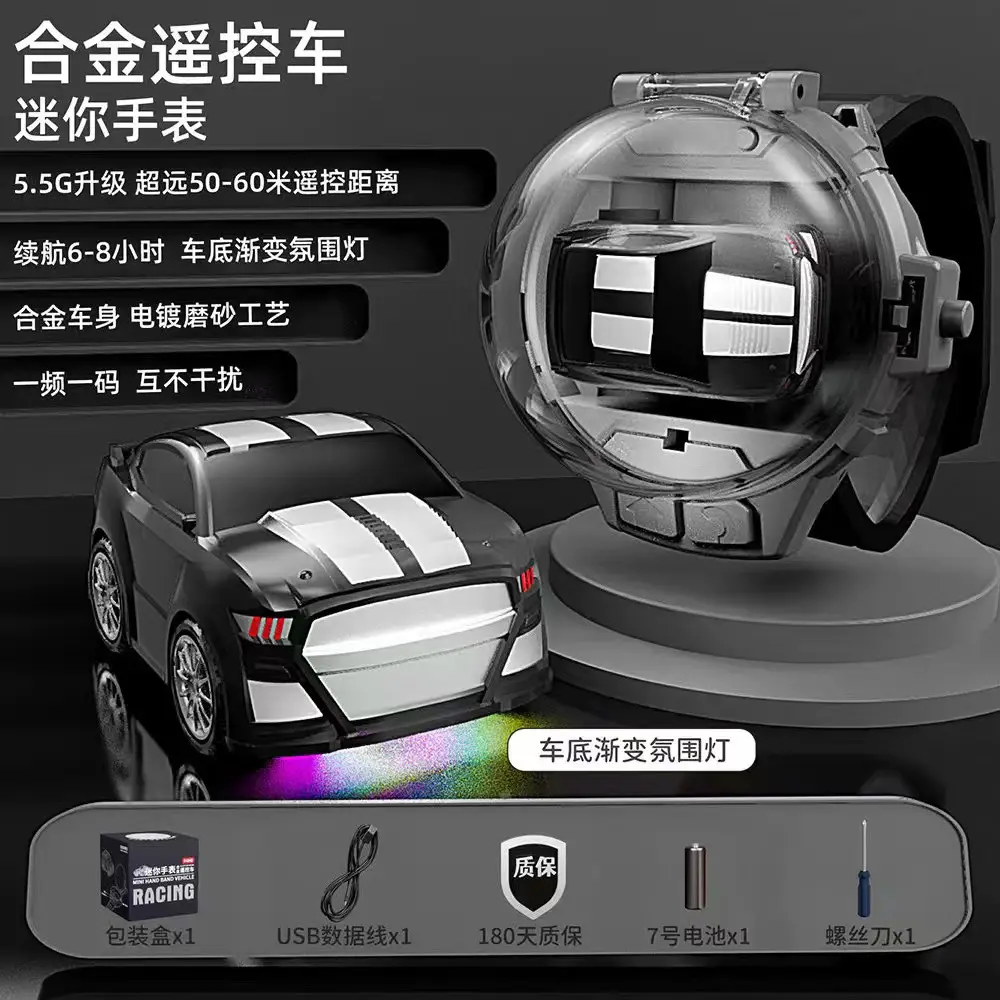 Cross-Border Children's Watch Remote Control Car Electric Mini Alloy Big g Mustang Remote Control Car Boy Toy Gift