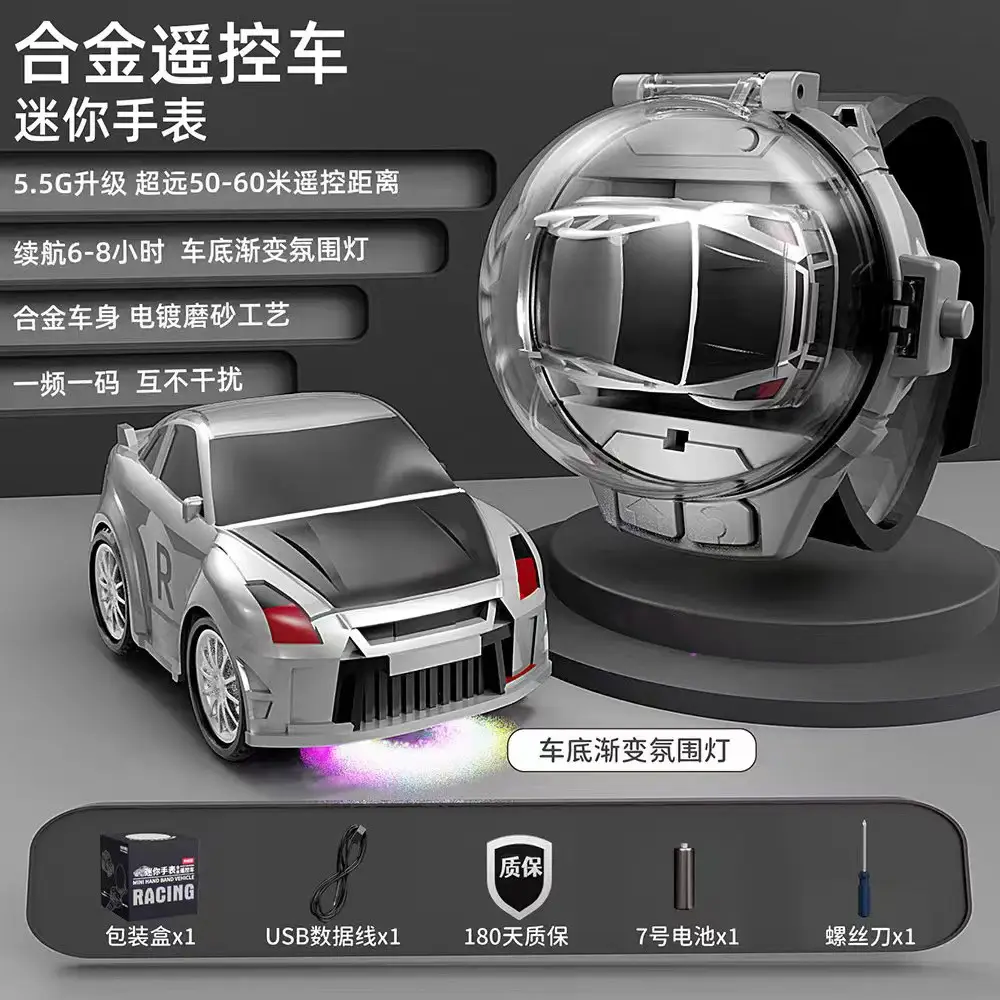 Cross-Border Children's Watch Remote Control Car Electric Mini Alloy Big g Mustang Remote Control Car Boy Toy Gift