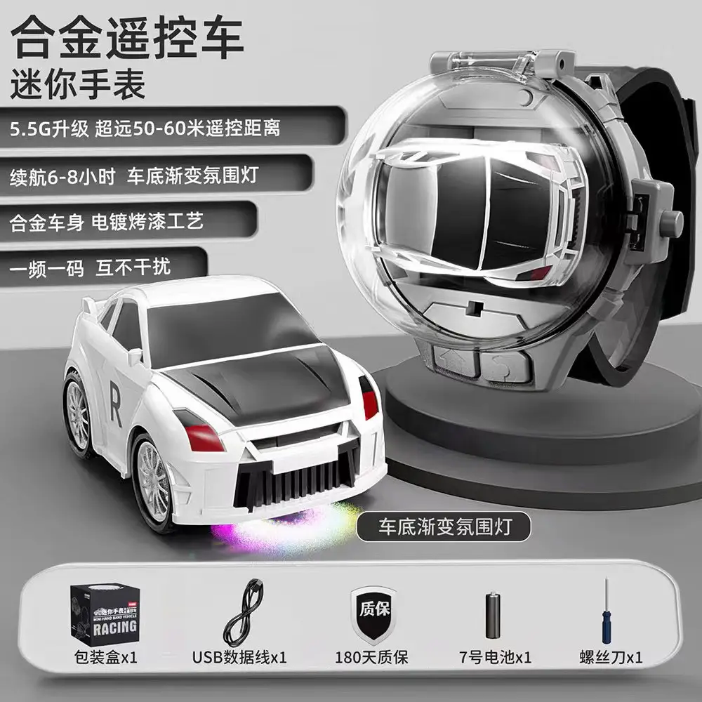 Cross-Border Children's Watch Remote Control Car Electric Mini Alloy Big g Mustang Remote Control Car Boy Toy Gift
