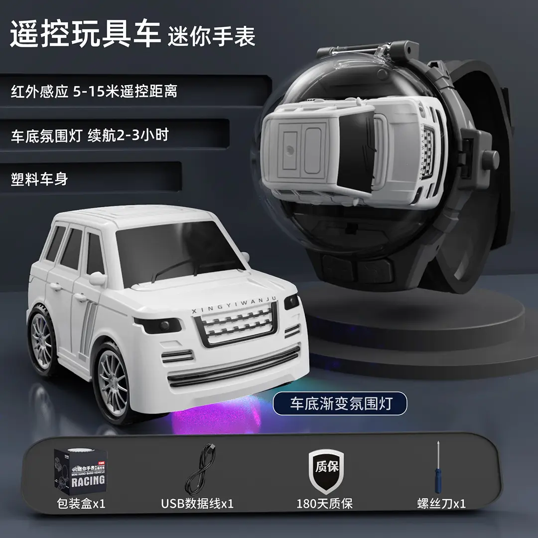 Cross-Border Children's Watch Remote Control Car Electric Mini Alloy Big g Mustang Remote Control Car Boy Toy Gift