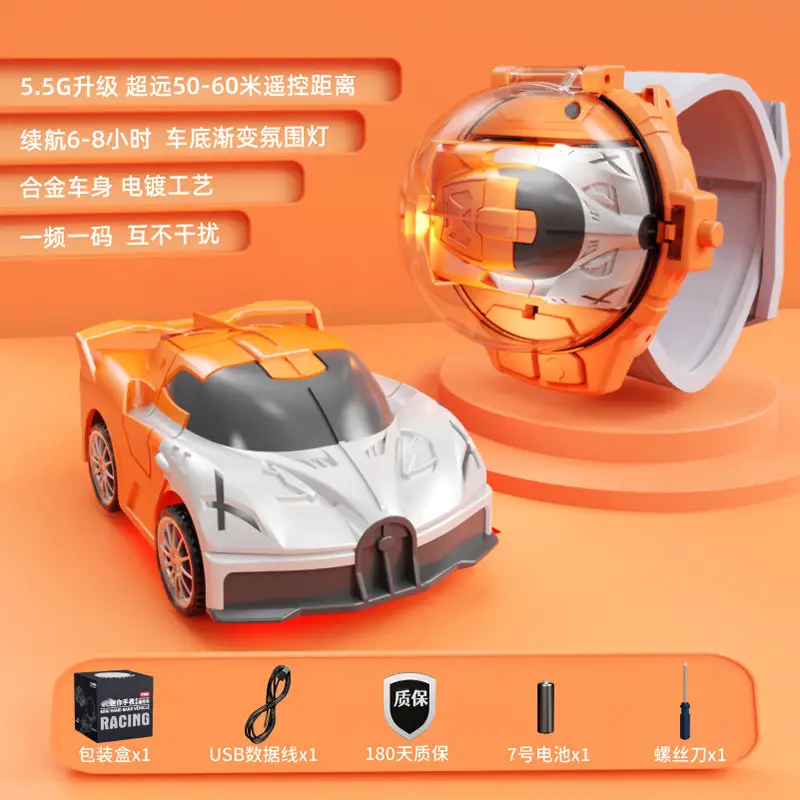 Cross-Border Children's Watch Remote Control Car Electric Mini Alloy Big g Mustang Remote Control Car Boy Toy Gift